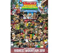 Mighty Jam Rock Presents - Highest Mountain 2010 [Alemania] [DVD]