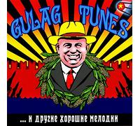 Mihail Antipov, Gulag Tunes - Gulag Tunes 2. ... i drugie khoroshie pesni [Gulag Tunes 2. ... и другие хорошие песни]