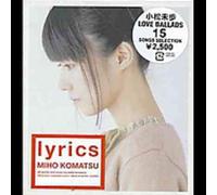 Miho Komatsu - Lyrics