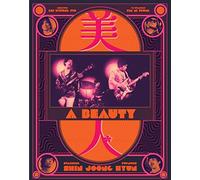 MIIN (A Beauty) (Various Artists) [Italia] [DVD]