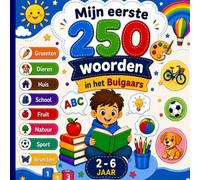 Mijn eerste 250 woorden in het Bulgaars: Tweetalig geïllustreerd woordenboek Nederlands-Bulgaars voor kinderen en beginners - Leer 250 eenvoudige Bulgaarse woorden met kleurrijke illustraties.