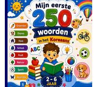 Mijn eerste 250 woorden in het Koreaans: Tweetalig geïllustreerd woordenboek Nederlands-Koreaans voor kinderen en beginners - Leer 250 eenvoudige Arabische woorden met kleurrijke illustraties