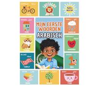 Mijn Eerste 500 Woorden Arabisch: Een tweetalig Nederlands-Arabisch kinderboek | Met kleurrijke illustraties en Fonetische uitspraak tips