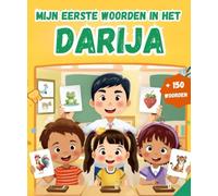 Mijn eerste woorden in het Darija: Tweetalig Afbeeldingenwoordenboek Nederlands - Marokkaans Darija | Meer dan 150 basiswoorden te Leren | eerste woordenschat leren boek.