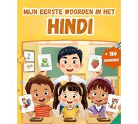 Mijn eerste woorden in het Hindi: Tweetalig Afbeeldingenwoordenboek Nederlands - Hindi | Meer dan 150 basiswoorden te Leren | eerste woordenschat leren boek.