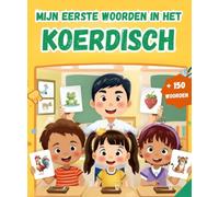Mijn Eerste Woorden In Het Koerdisch: Tweetalig Afbeeldingenwoordenboek Nederlands - Koerdisch (Kurmanji) | Meer dan 150 basiswoorden te Leren | eerste woordenschat leren boek.