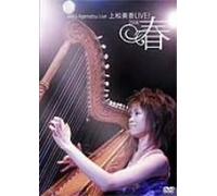 Mika Agematsu - Live 2006 Spring [Alemania] [DVD]