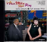 Mika Ohashi - Mika Ohashi & Ray Bryant Trio
