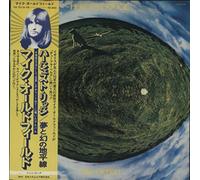 Mike Oldfield - HERGEST RIDGE LP (VINYL) UK VIRGIN 1974