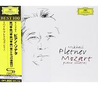 Mikhail Pletnev - Mozart: Piano Sonatas [Import] [Import]