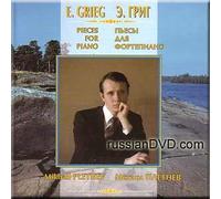 Mikhail Pletnev - Pieces for Piano - Mikhail Pletnev, E. Grieg (UK