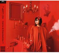 Miki Furukawa - Coffee & Singing Girl!!!