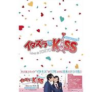 Miki Honoka - Itazura Na Kiss-Love In Tokyo Blu-Ray Box 1 (4 Blu-Ray) [Edizione: Giappone] [Italia] [Blu-ray]