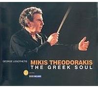 mikis theodorakis