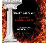 Mikis Theodorakis - AXION ESTI / LOBGEPRIESEN SEI - nach Gedichten von Odysseas Elytis