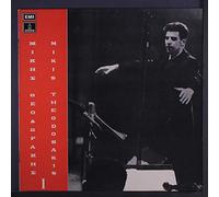 MIKIS THEODORAKIS - concert no. 1