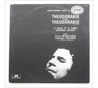 Mikis Theodorakis - Dirige Theodorakis Vol. 03 et 04 / Vinyl record [Vinyl-LP]