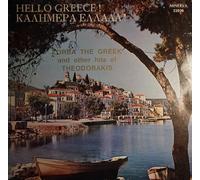 Mikis Theodorakis - Hello Greece! = ???????? ??????! (Zorba The Gr nd Other Hits Of Theodorakis) - Minerva Records - 22030, Minerva Records Special - SYMP 222030