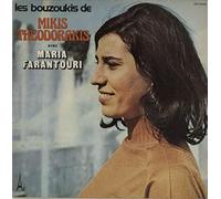 Mikis Theodorakis - Les Bouzoukis De Mikis Theodorakis