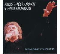 Mikis Theodorakis & Maria Farantourii The Birthday Concert 1995 (CD) Album
