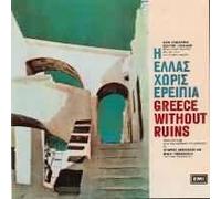 Mikis Theodorakis-I Ellás Chorís Ereípia