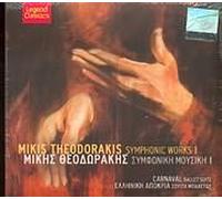 Mikis Theodorakis - Mikis Theodorakis - Symphonic Works I /Carnaval Ballet Suite