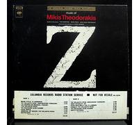 Mikis Theodorakis - Original Soundtrack Recording Z