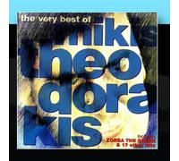 Mikis Theodorakis - The Very Best of Mikis Theodorakis [Import]