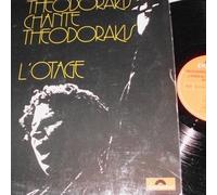 Mikis Theodorakis - Theodorakis Chante Theodorakis L'Otage (De L'Ouvre Dramatique De Brendan Behan)