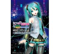 Miku No Hi Kanshasai 39 S.. [Alemania] [DVD]