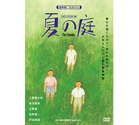 Mikuni Rentarou - Natsu No Niwa-The Friends- (Hd Remaster Ban) [Edizione: Giappone] [Italia] [DVD]