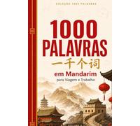 Mil Palavras em Mandarim para Viagem e Trabalho: O vocabulário essencial do chinês para se virar na China - Caracteres, pinyin, pronúncia e cultura