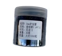 Milageto 1000 Piezas Ojales de Raqueta para Badminton Tubo de Protección Nylon Accesorio Reemplazo Apto para Reparación Mantenimiento, 2.6 mm x 7.5 mm
