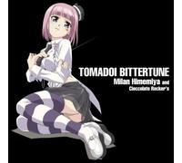 Milan Himemiya to Chocolate Ro - Tomadoi Bitter Tune