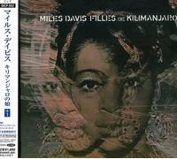 Miles Davis - Filles de Kilimanjaro