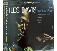 Miles Davis Kind of Blue Stereo Japanese Pressing (Vinyl) (Importación USA)