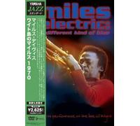 Miles Davis - Miles Electric: a Different Kin [Alemania] [DVD]