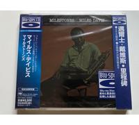 Miles Davis - Milestones