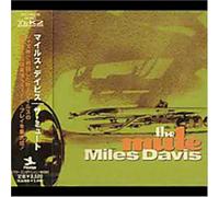 Miles Davis - Mute