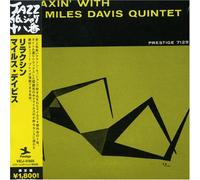 Miles Davis - Relaxin' (Jpn)