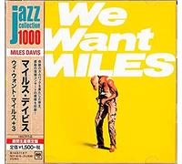 Miles Davis - We Want Miles
