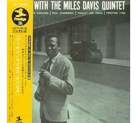 Miles Davis - Workin'