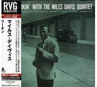 Miles Davis - Working With Miles Davis
