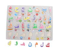 Milisten Rompecabezas Árabe Letras del Alfabeto Tablero De Letras Juguetes para Juguetes a Juego Juguetes Preescolares a Juego Juguetes Divertidos Jugar para Madera