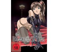 Milky Animation - Im Banne des Satans [Alemania] [DVD]