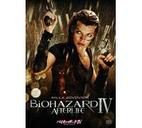 Milla Jovovich - Resident Evil: Afterlife [Edizione: Giappone] [Italia] [DVD]