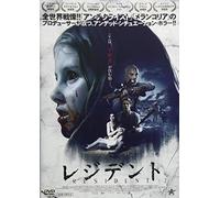 Mille Dinesen - What We Become [Edizione: Giappone] [Italia] [DVD]