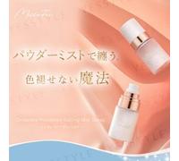 MilleFee - Cinderella Powdered Setting Mist Spray 40ml