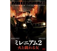 Millenium: the Girl Who Played [Alemania] [DVD]