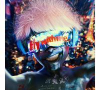 Millennium Parade Ghost Fly With Me (CD)